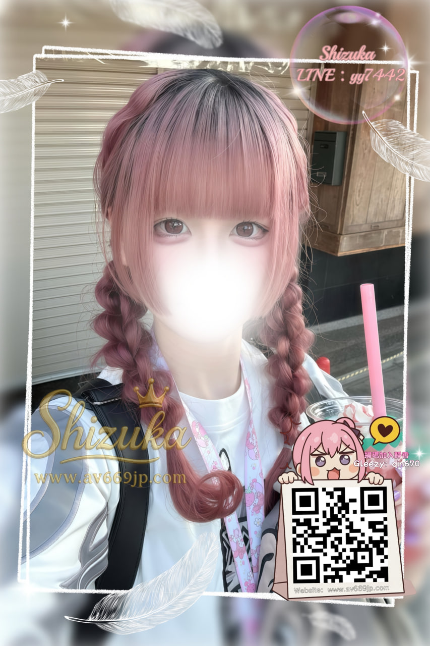 番号5284 プロフィール3