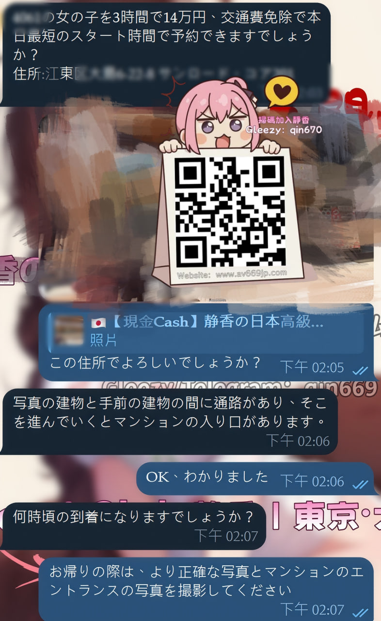 常連様への感謝 1