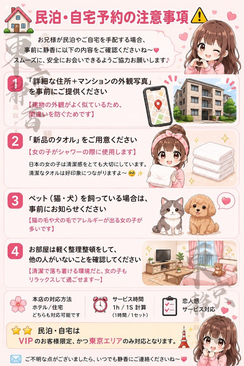 常連様への感謝 2
