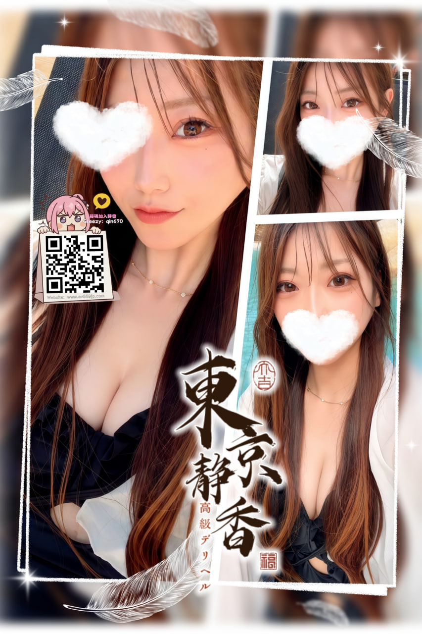 番号7274 プロフィール1