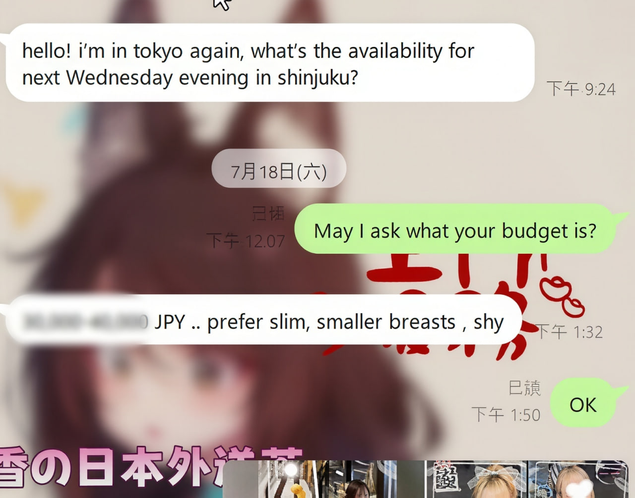 信頼と約束 1