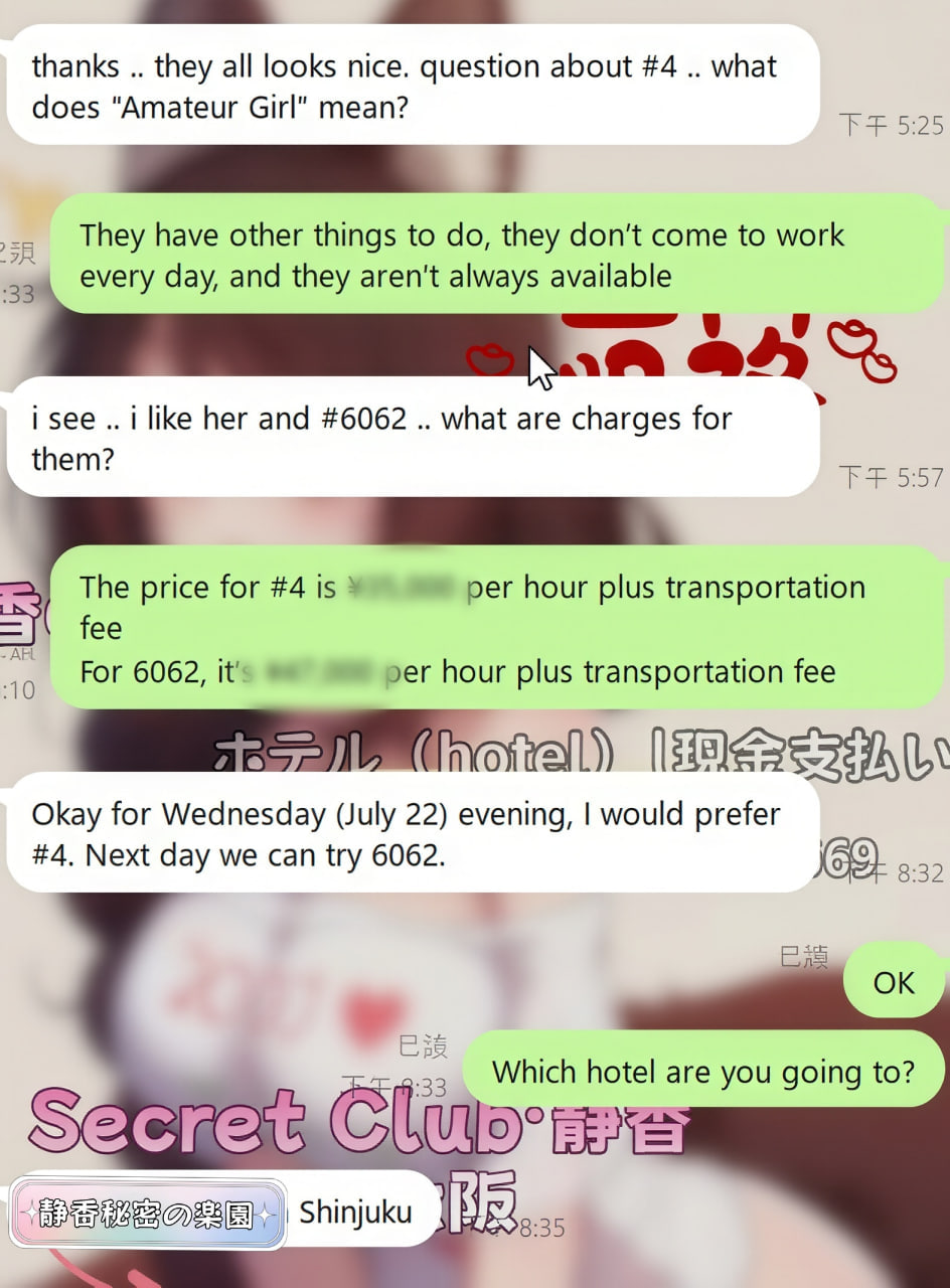 信頼と約束 2