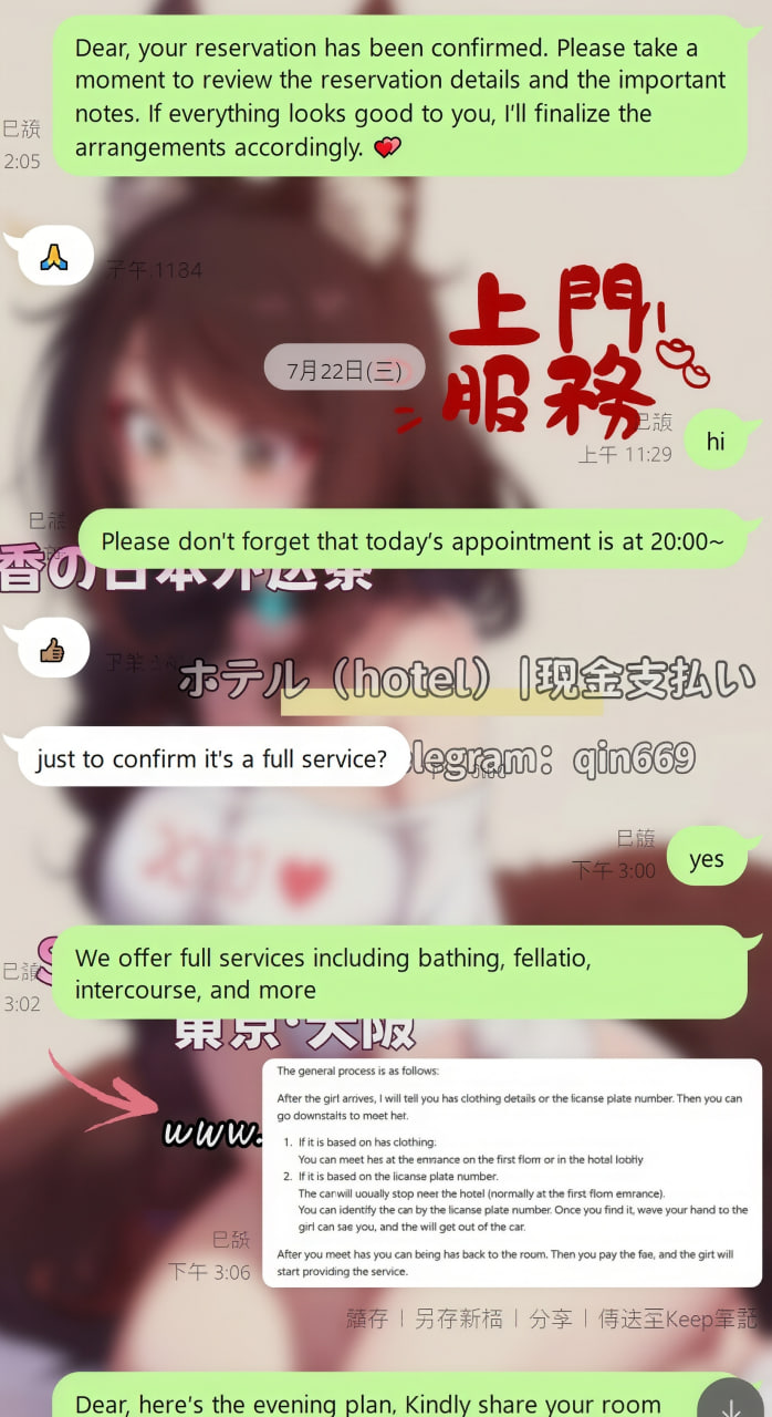 信頼と約束 4