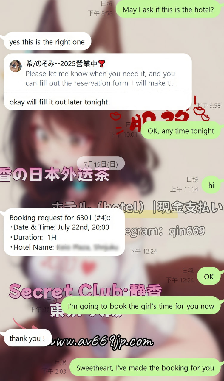 信頼と約束 3