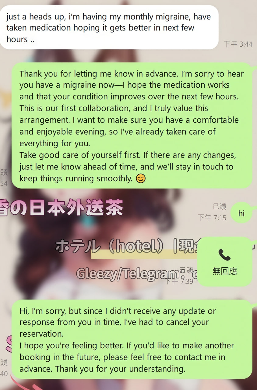 信頼と約束 5