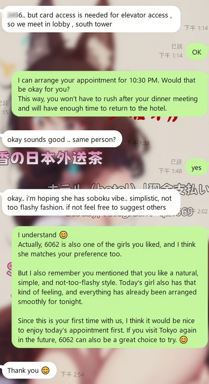 信頼と約束 7