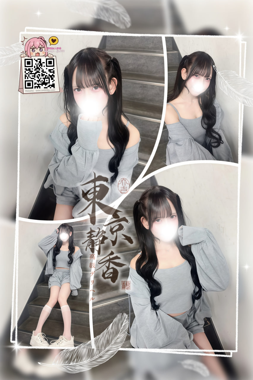 番号 7301 プロフィール