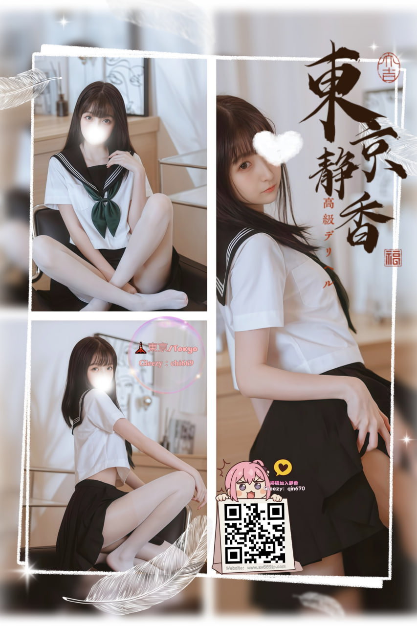 番号 7303 プロフィール