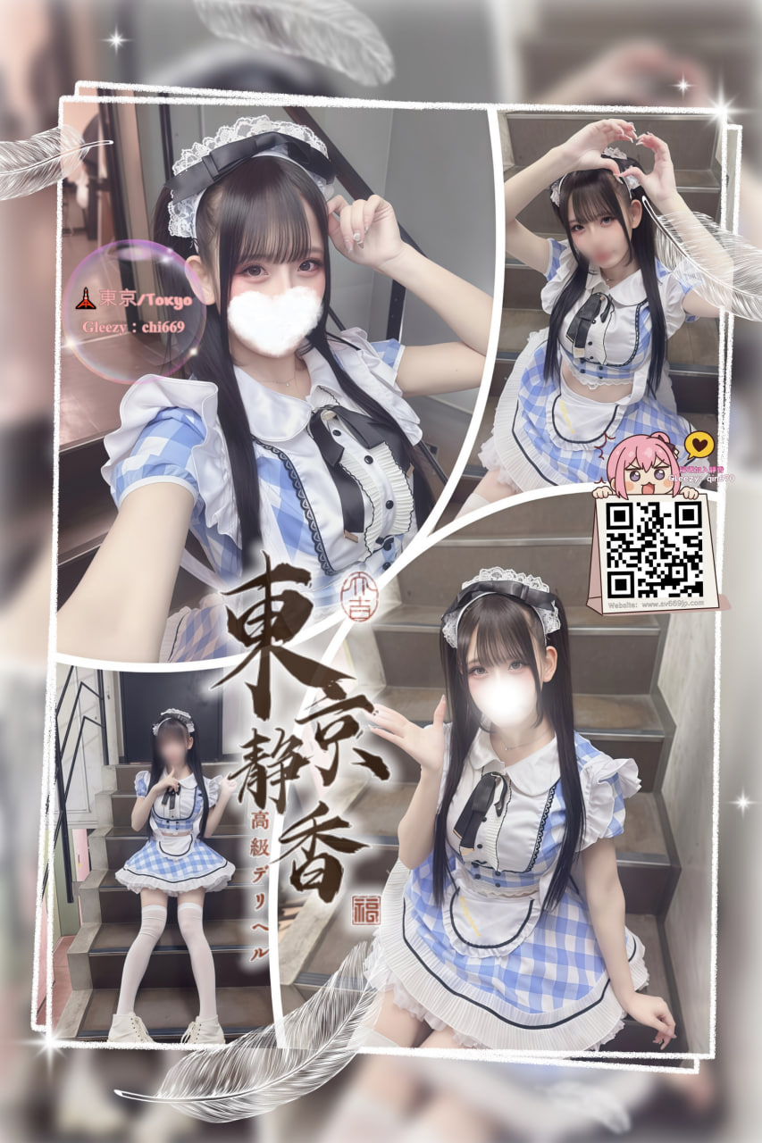 番号 8001 プロフィール