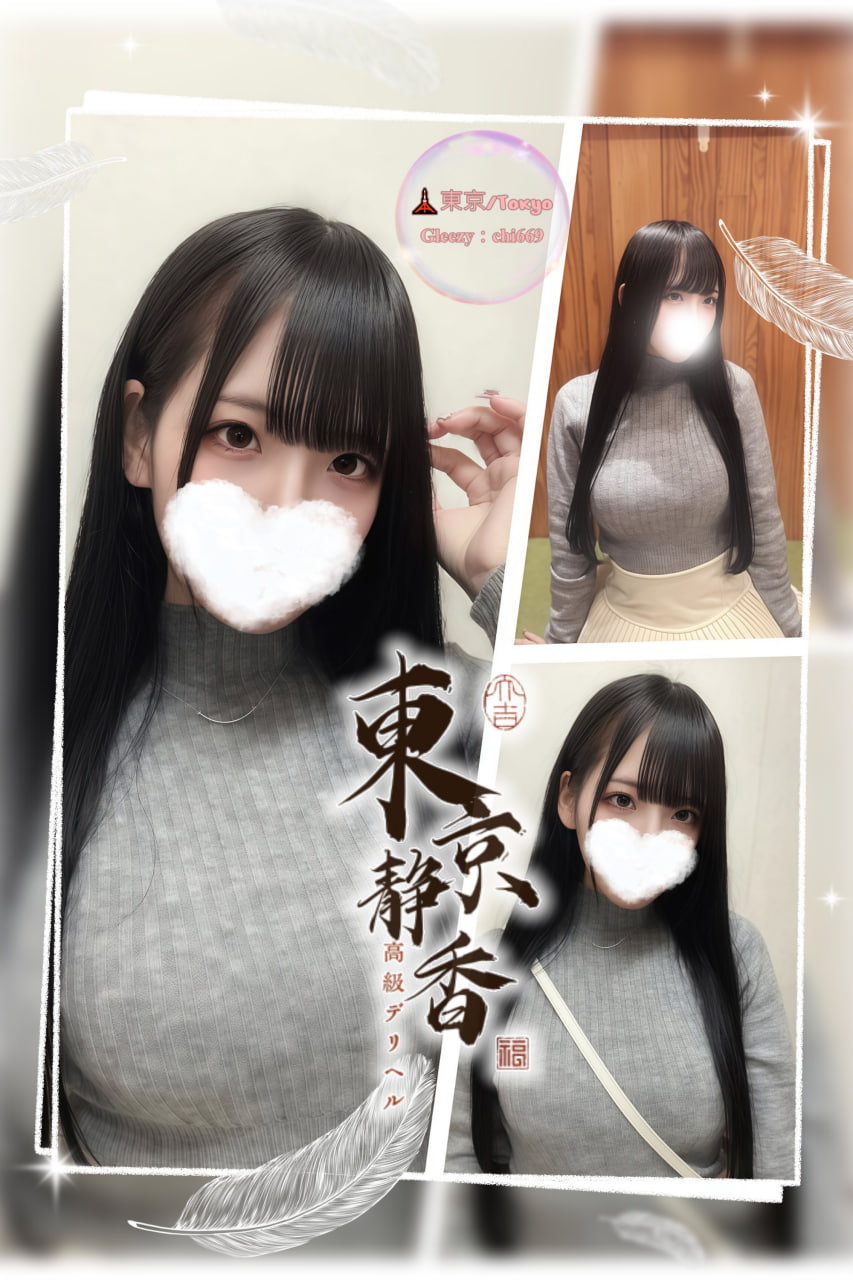 番号 8002 プロフィール