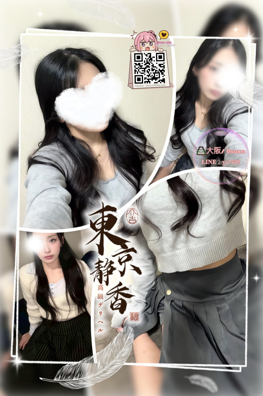番号 8022 プロフィール
