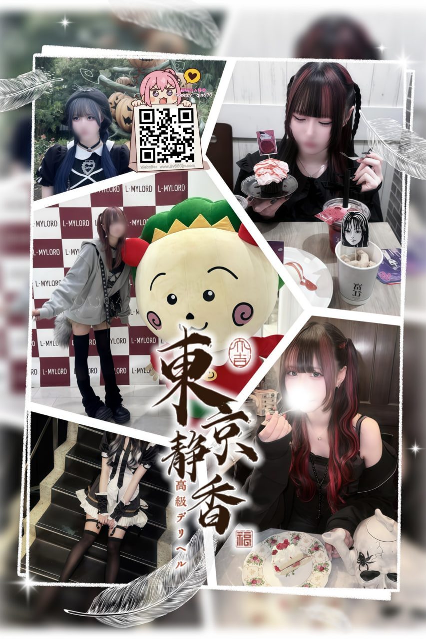 番号 8042 プロフィール