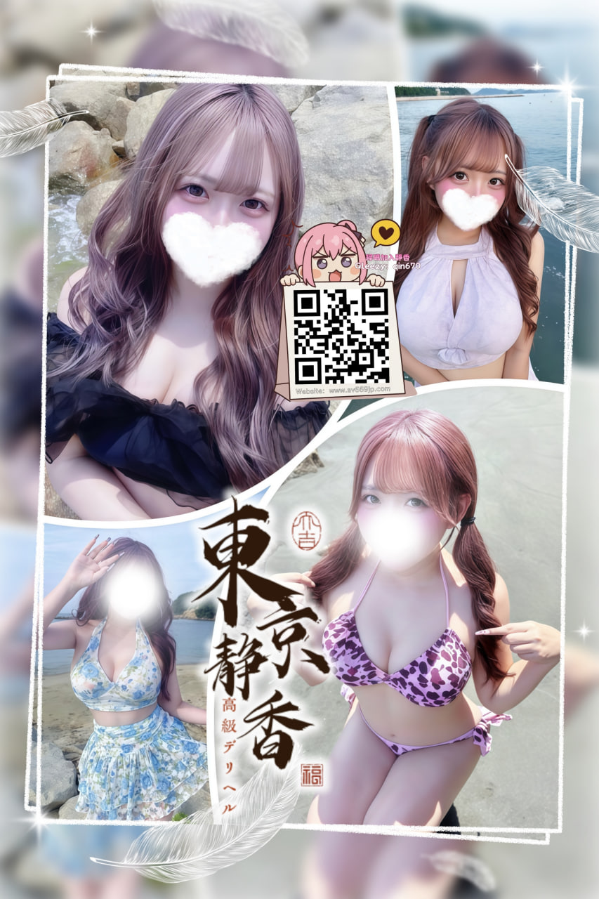 No. 8043 Profile