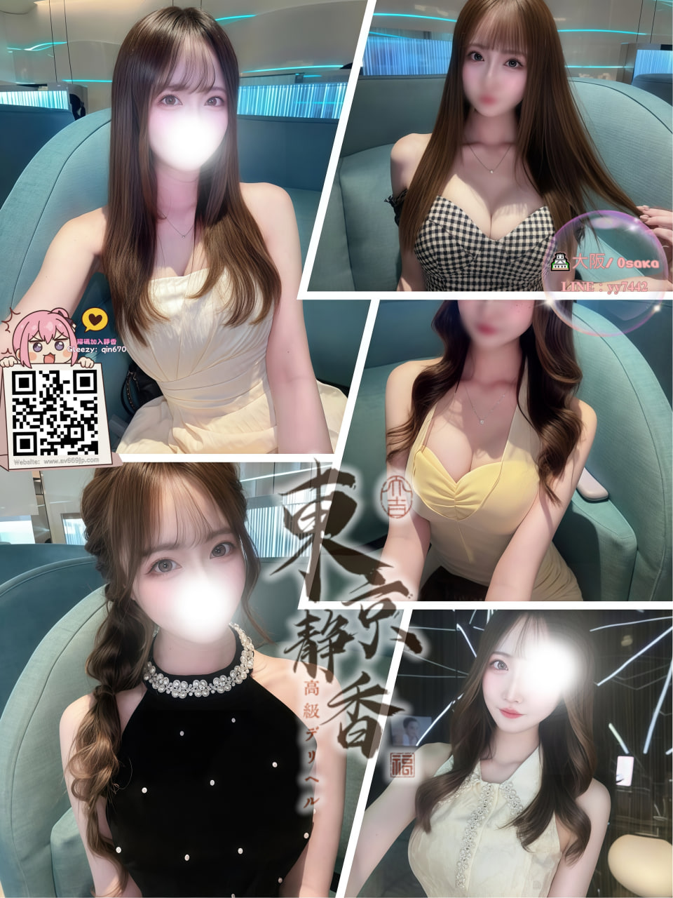 No. 8102 Profile