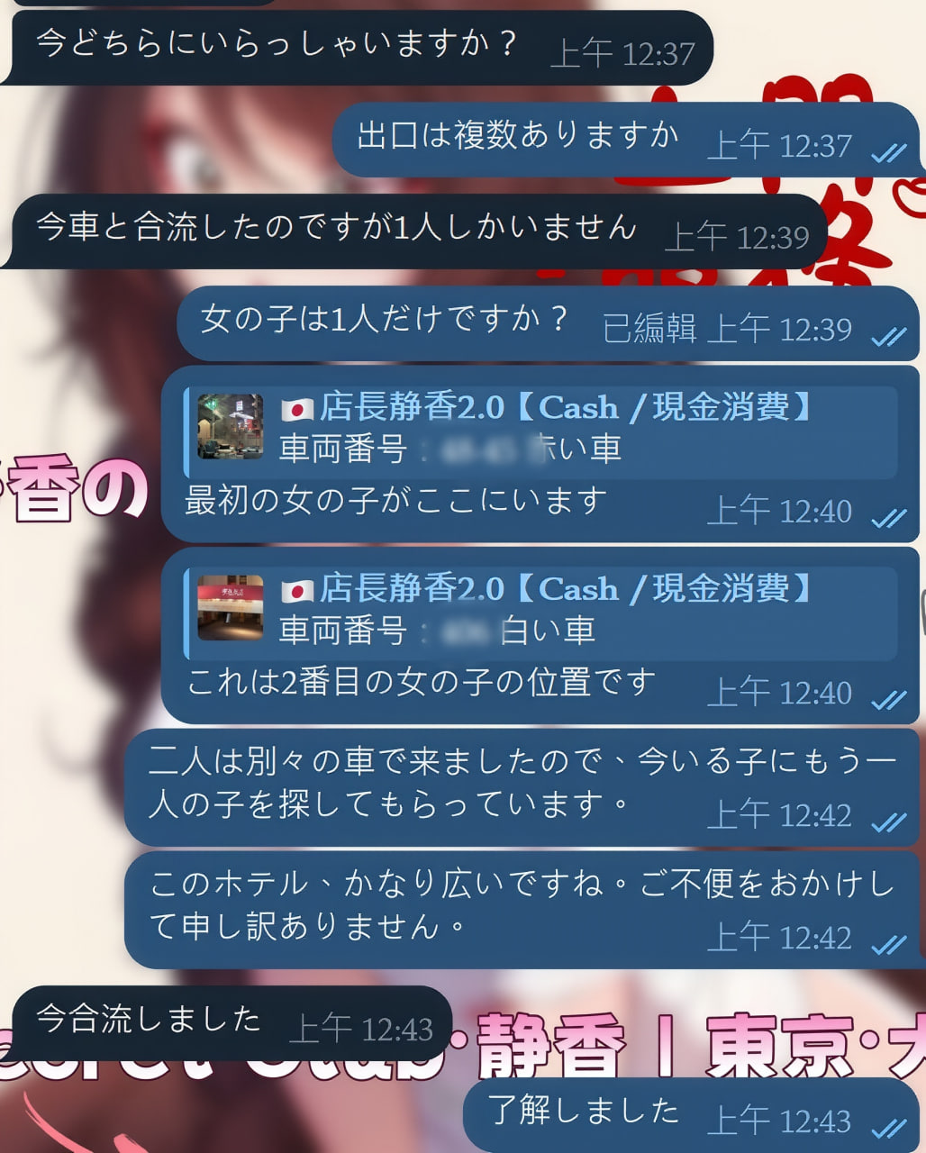 Client Recommendation 3