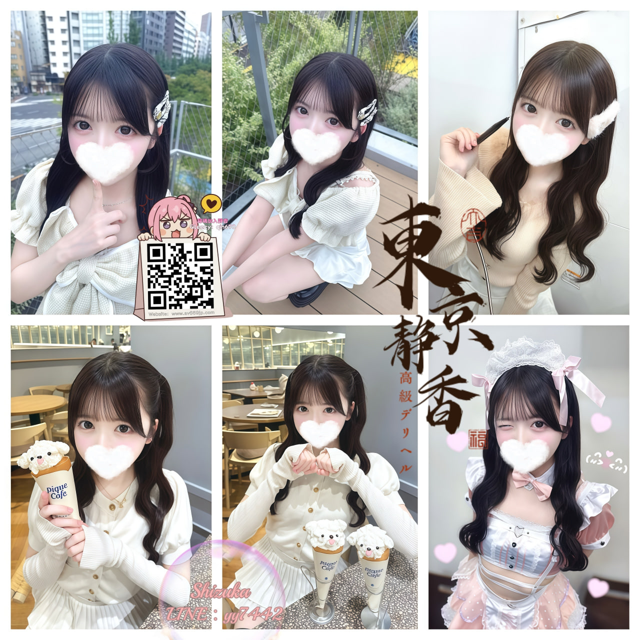 No. 8082 Profile 1