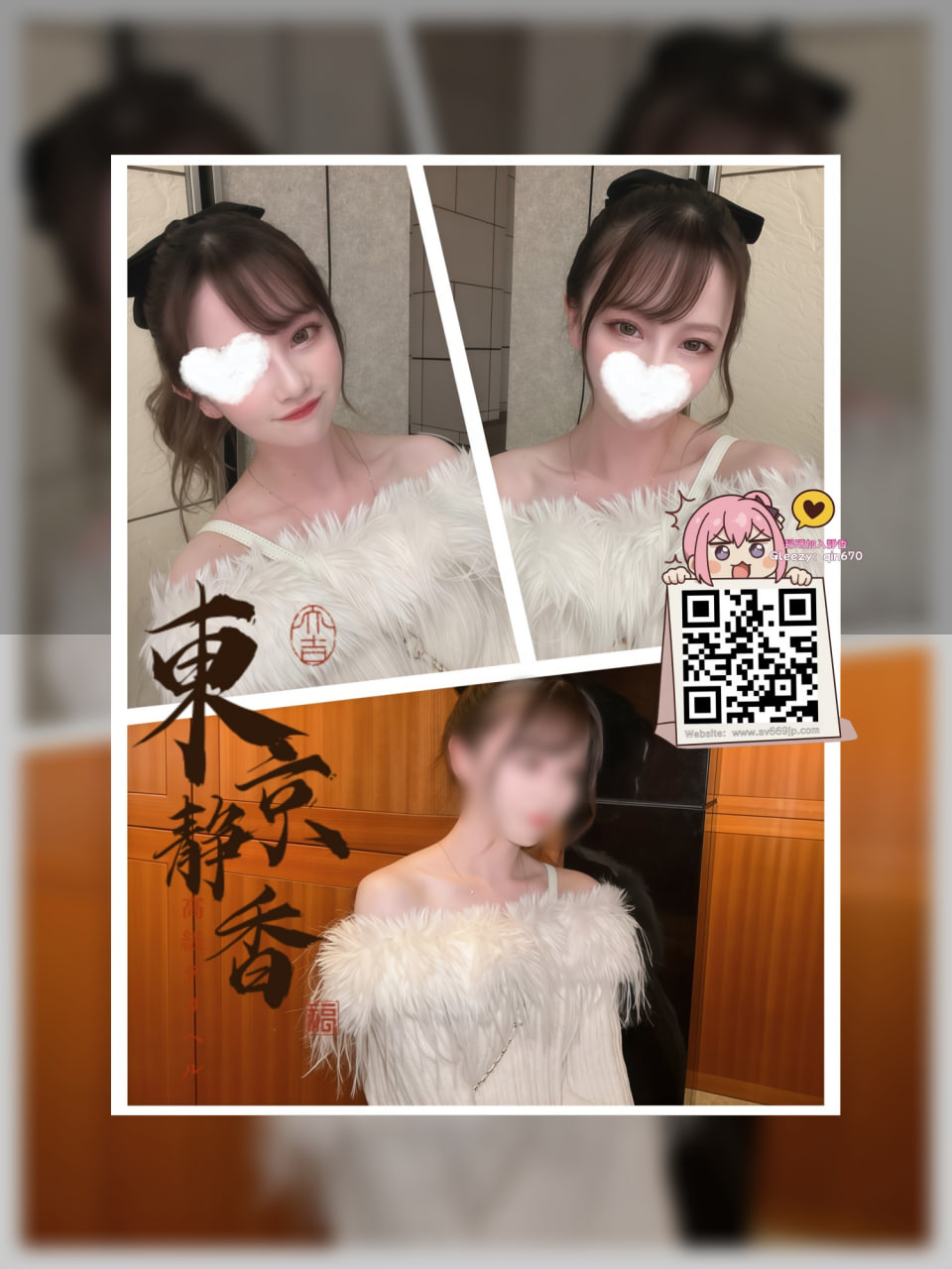 No. 8133 Profile 1