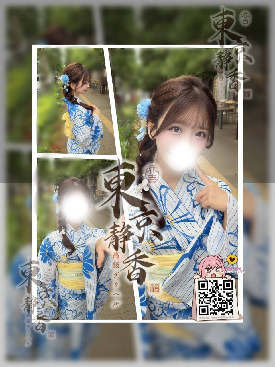 番号8153 プロフィール1