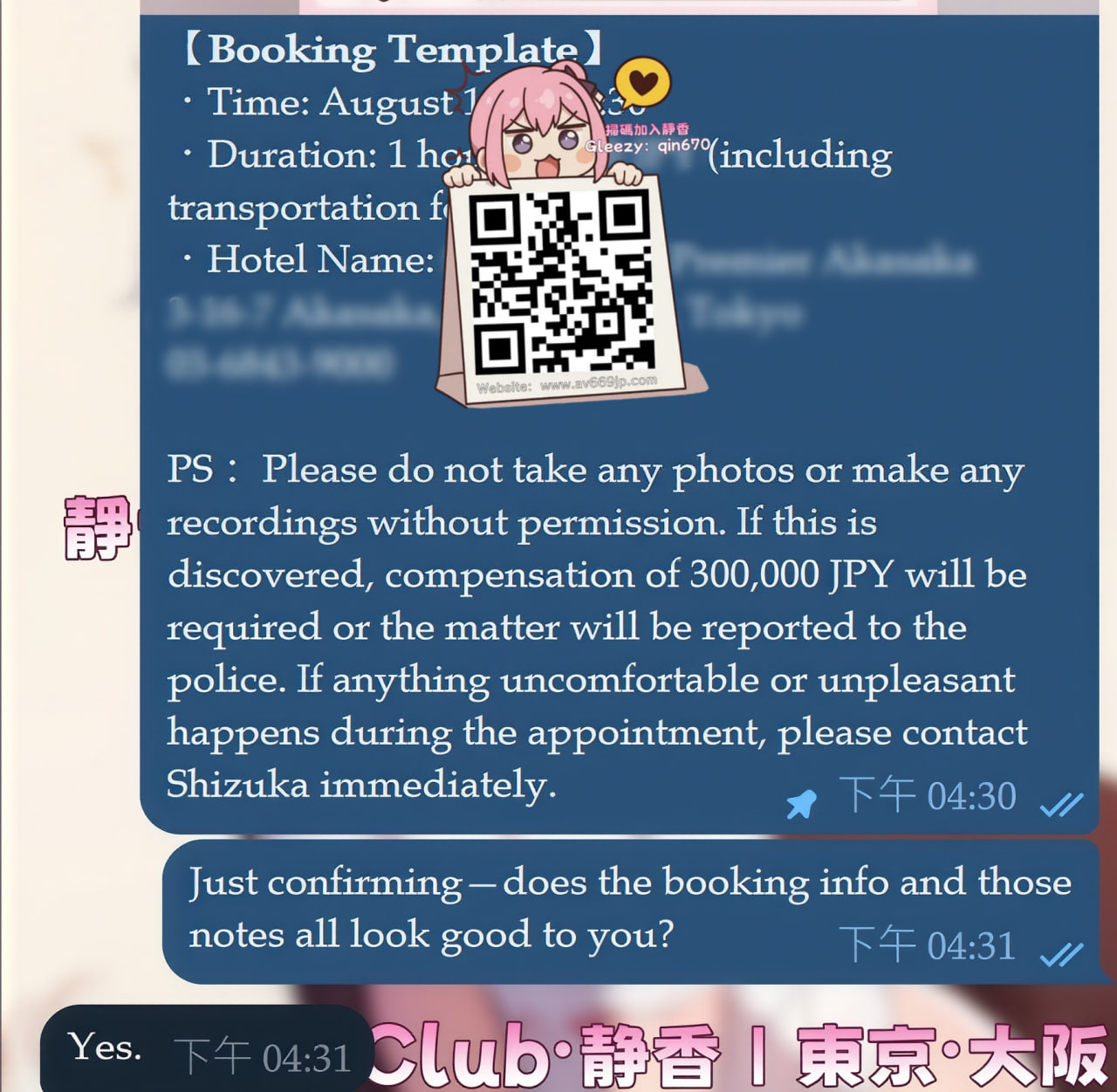 Wonderful Feedback