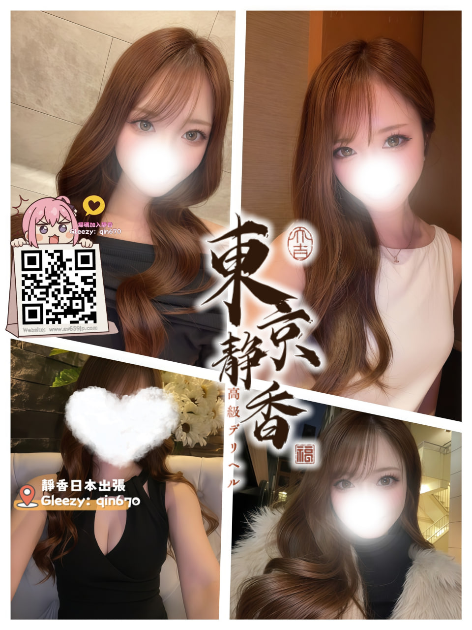 No. 8182 Profile 1