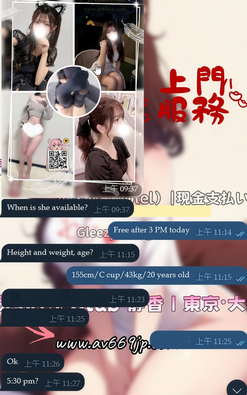 Foreigners Welcome 1