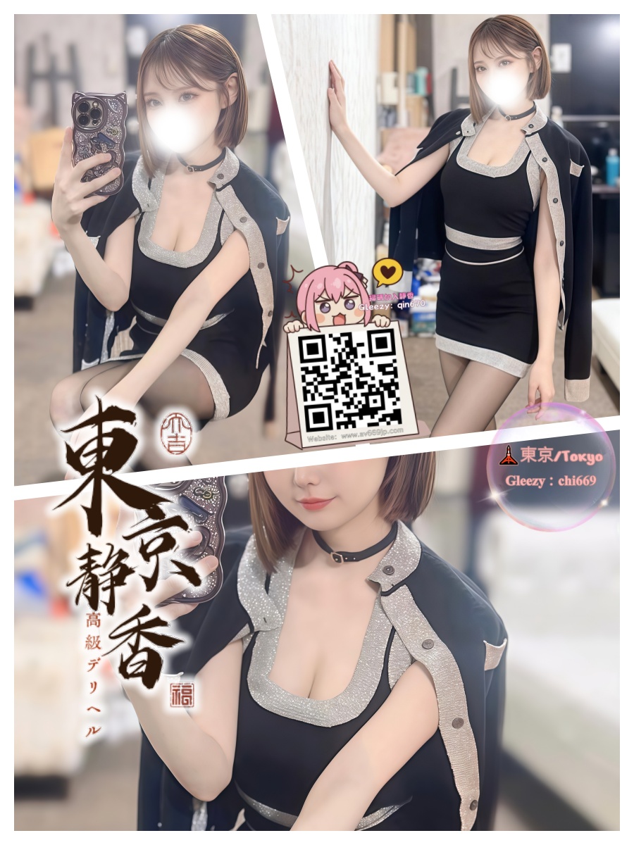 番号 8213 プロフィール1