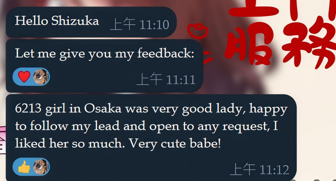 Customer Review