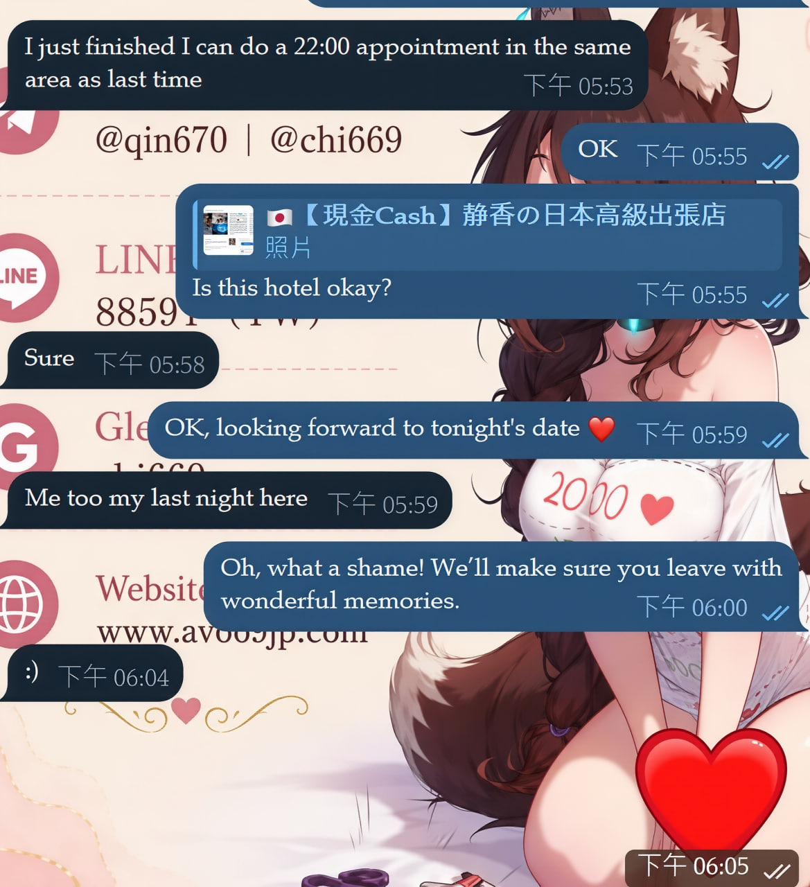 リピート利用