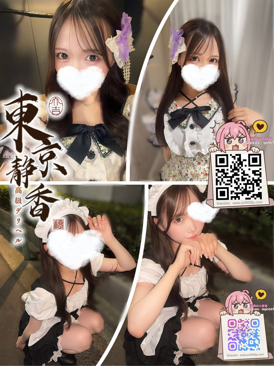 番号 9063 プロフィール1