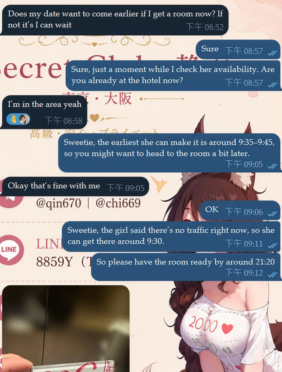 Service Confirmation 1