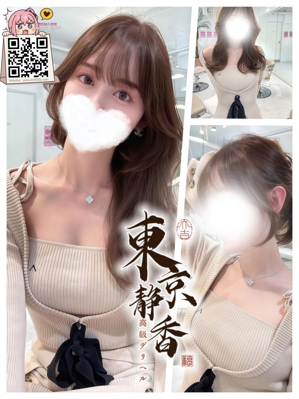 NO. 9151 Profile 1