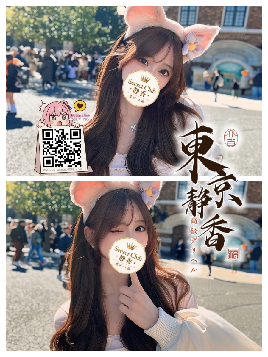 番号 9183 プロフィール1