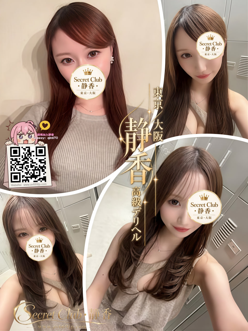 NO. 9193 Profile 1