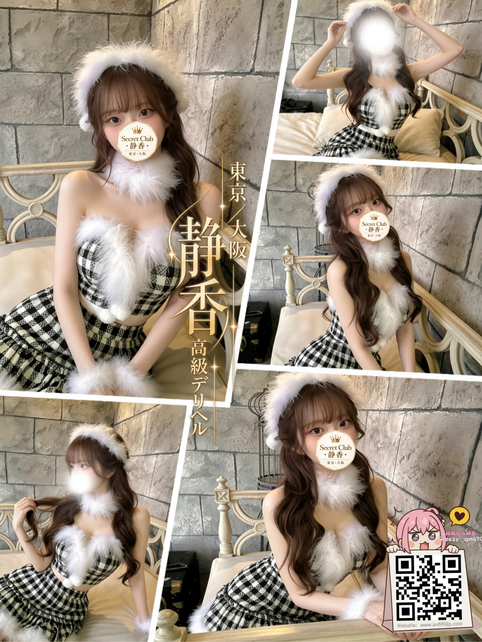 番号9212 プラチナ プロフィール1