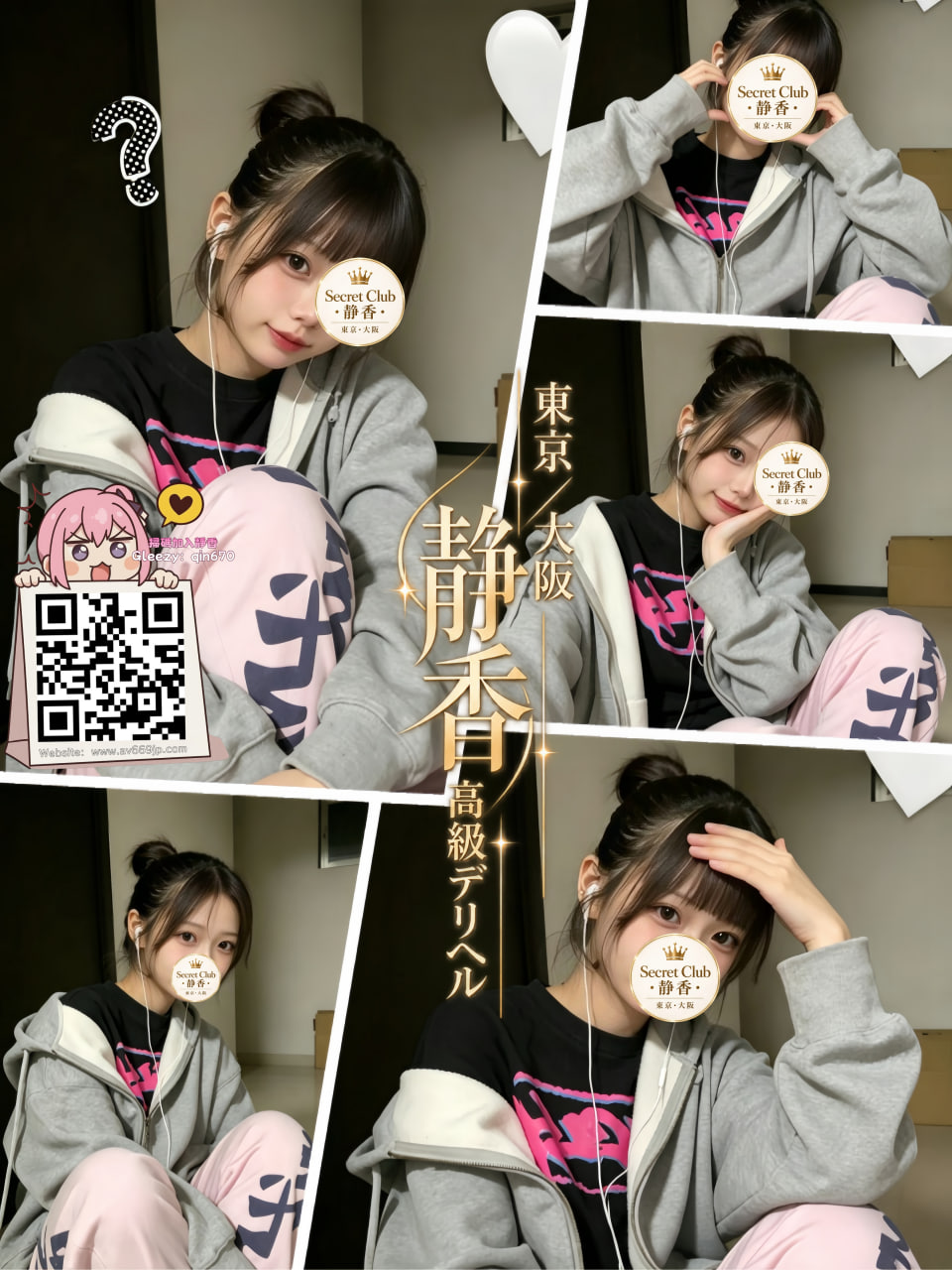 No. 9222 Crystal Profile 1