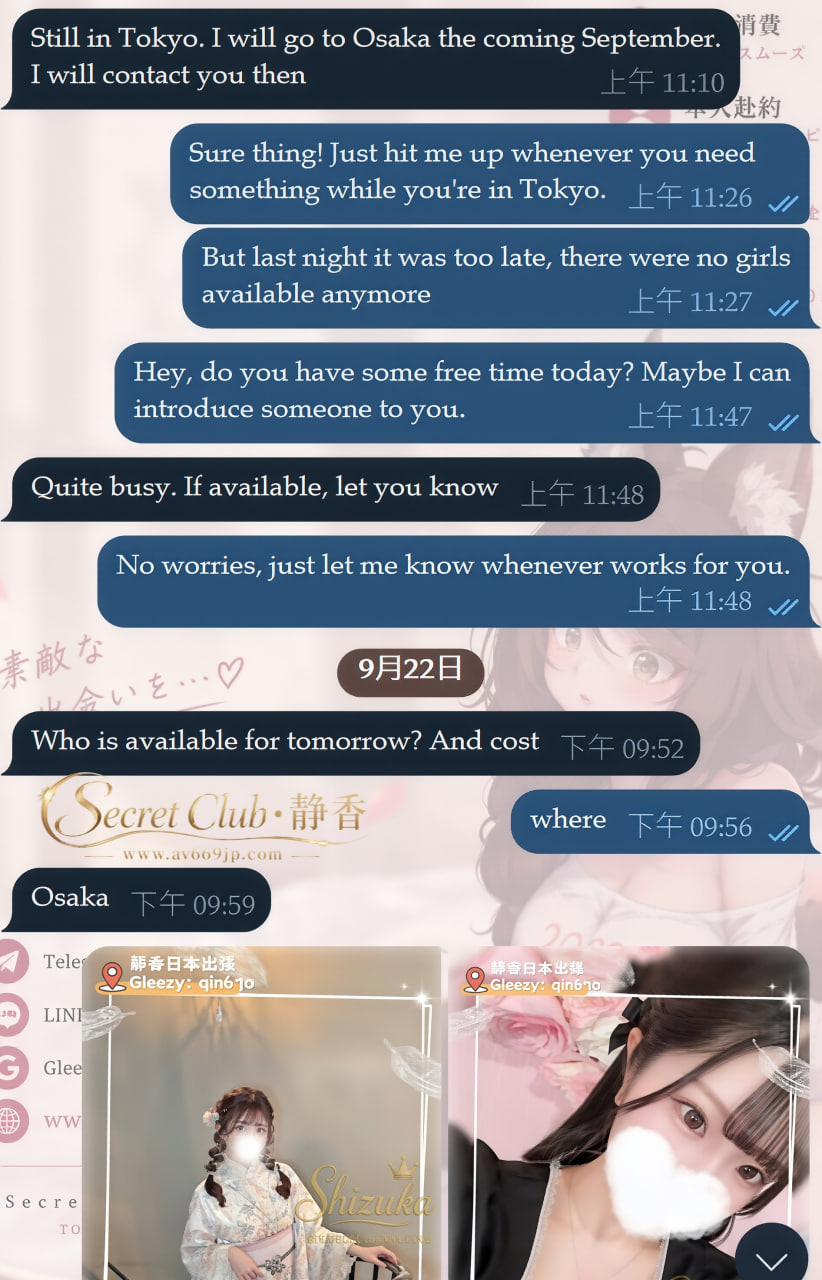 Client Trust & Support 1