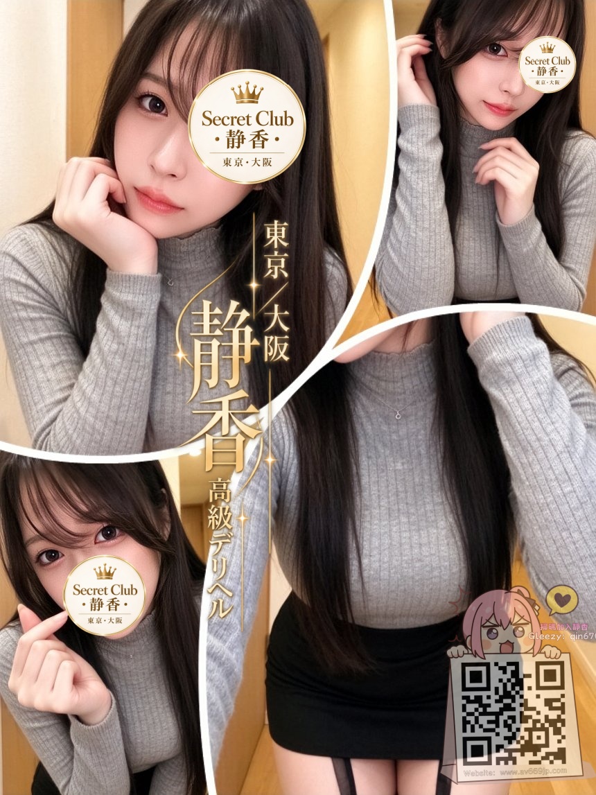 番号9261 プロフィール1