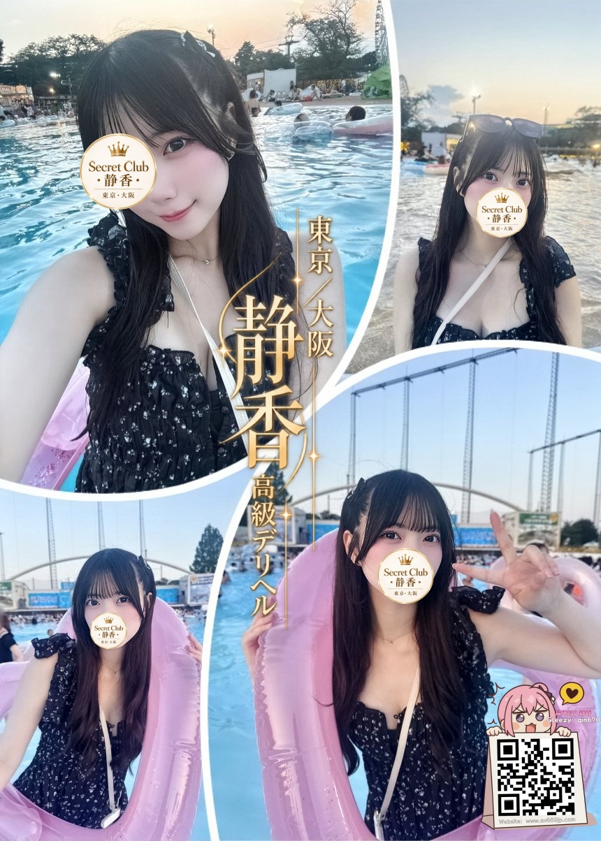 No. 9262 Profile 1