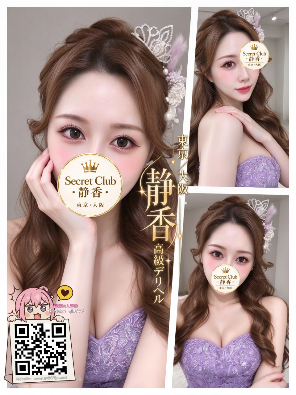 No. 9271 Profile 1