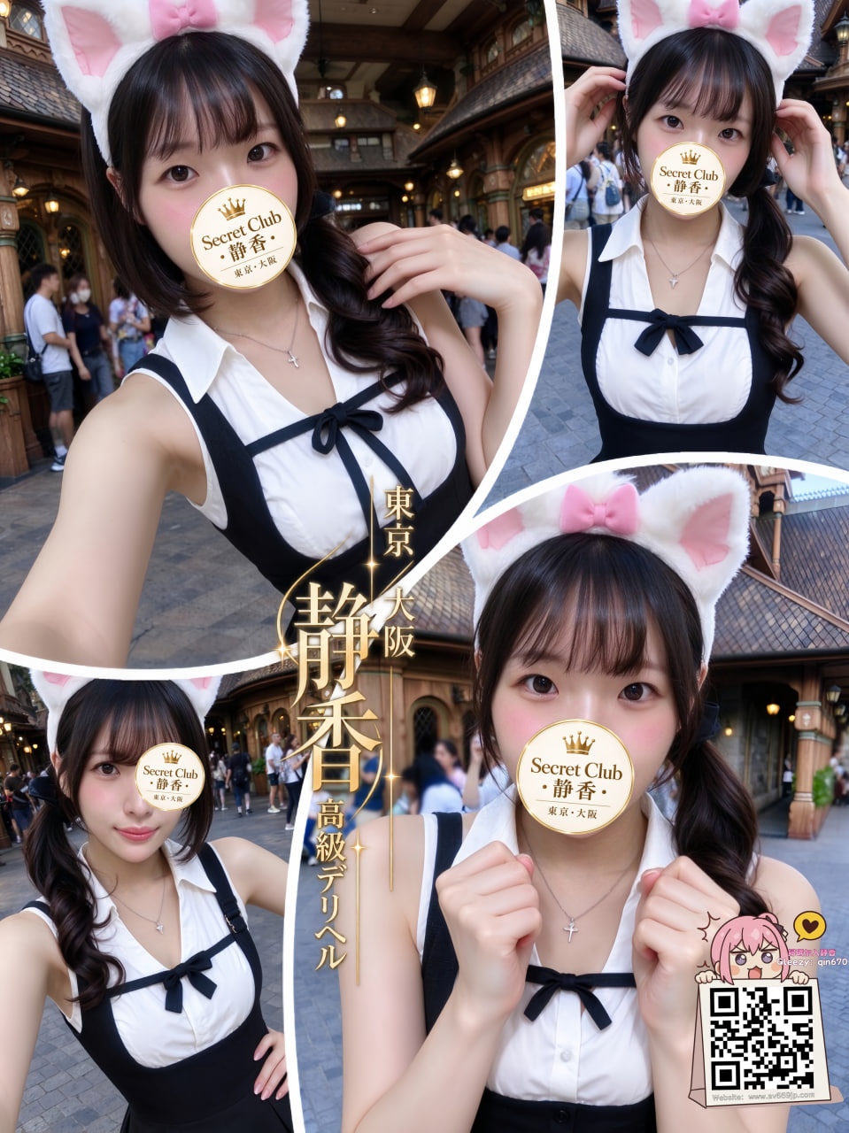 No. 9291 Profile 1
