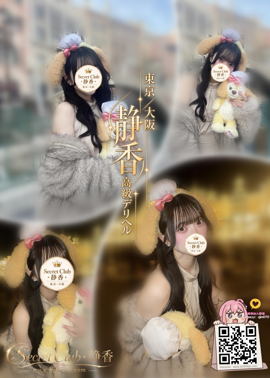 番号9292 プロフィール1