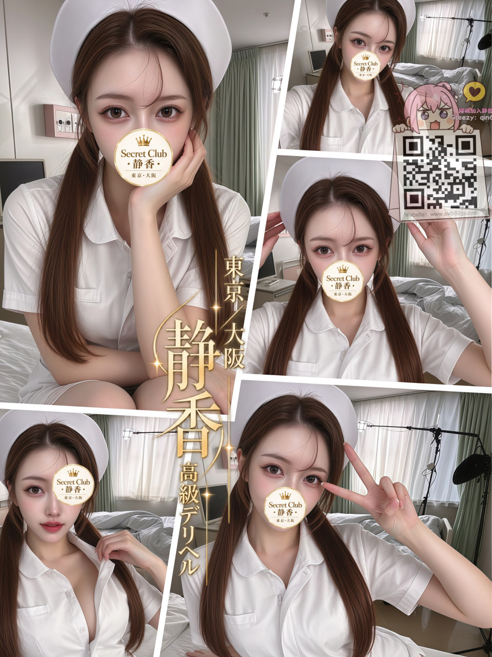 番号10023 プロフィール1