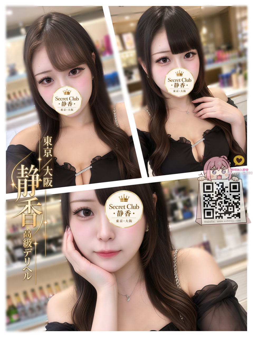 No. 10041 Profile 1
