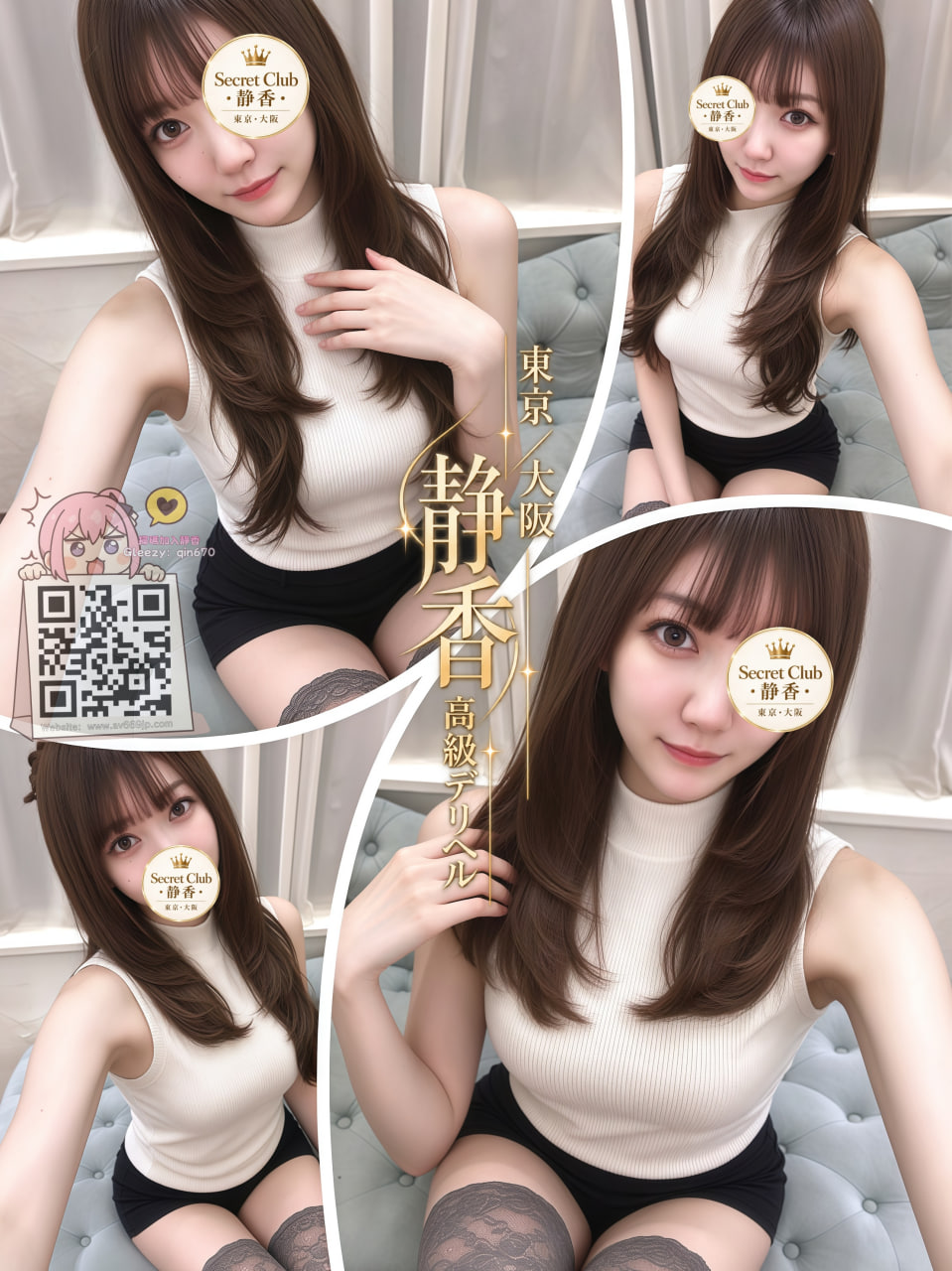 No. 10042 Profile 1
