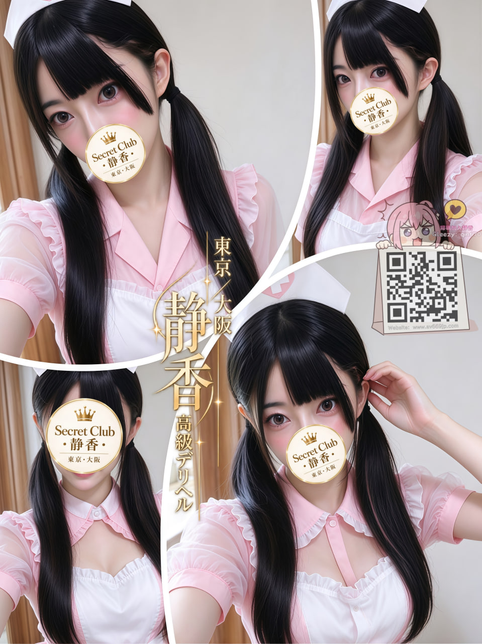 No. 10043 Profile 1