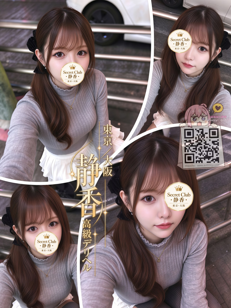 No. 10051 Profile 1