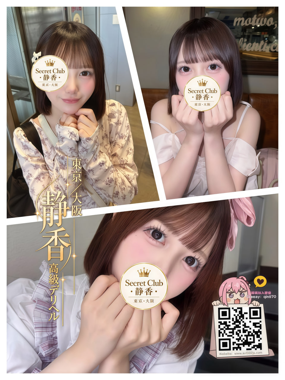 No.10081 Platinum Profile 1