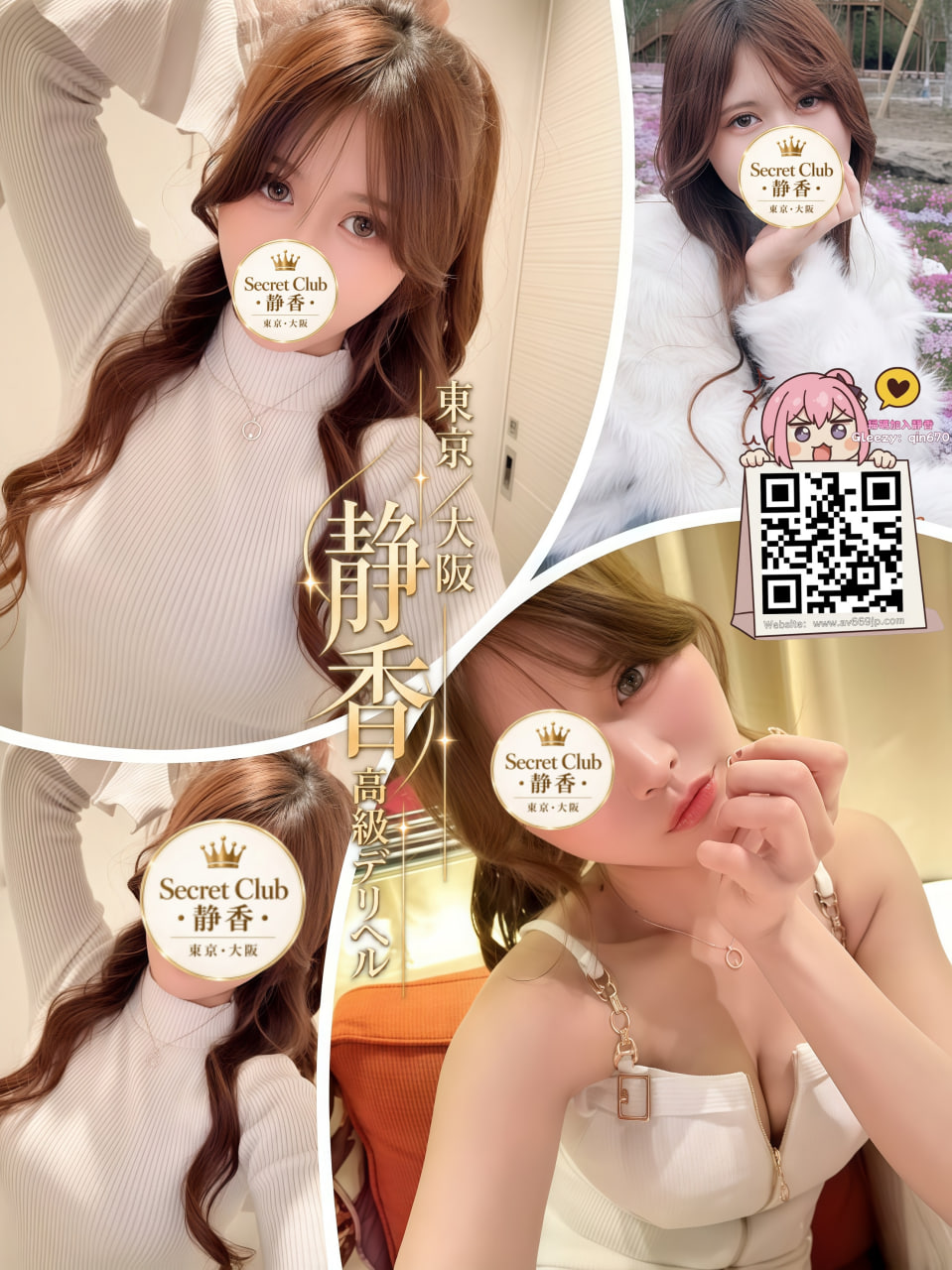 No.10082 Crystal Profile 1