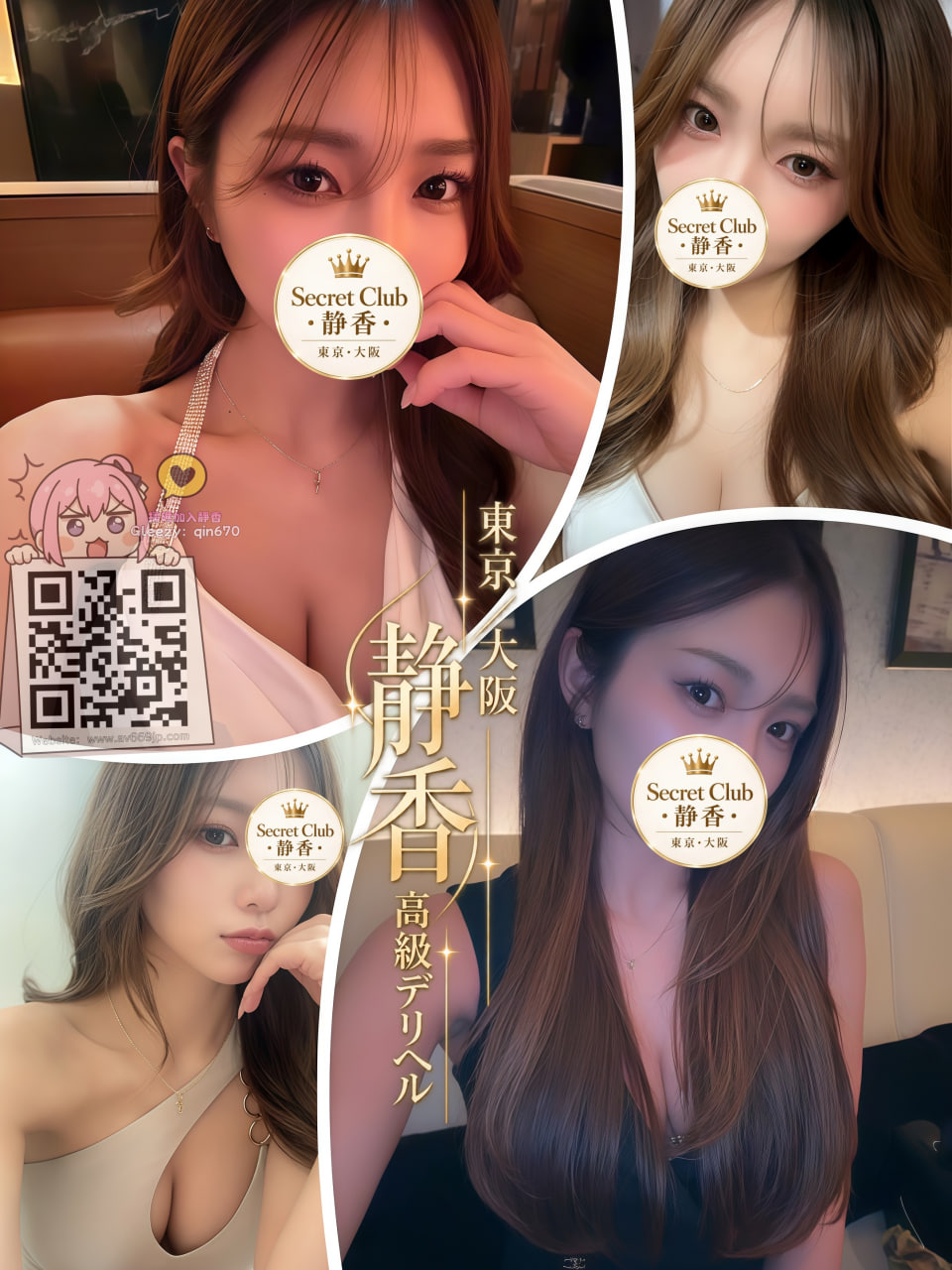 No.10083 Crystal Profile 1