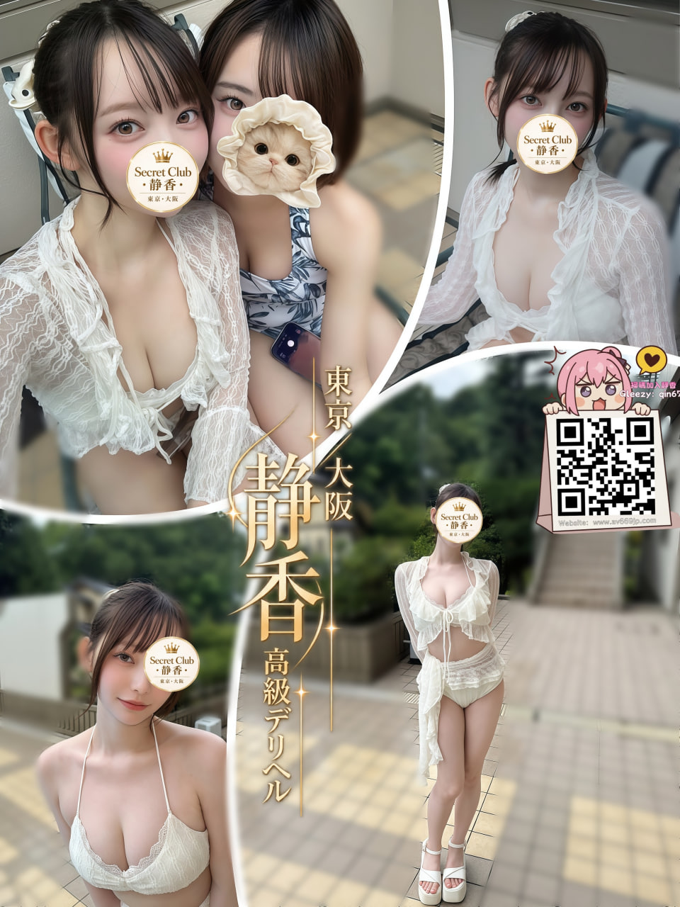 番号10084 プラチナ プロフィール1